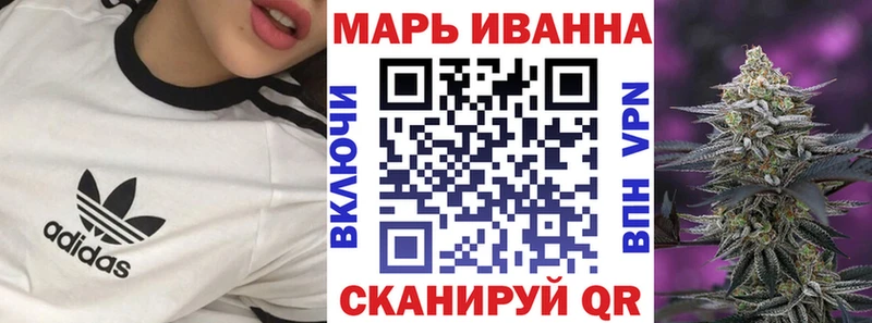 Хочу наркоту Томск Гашиш Марихуана АМФ MDMA Меф мяу мяу