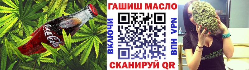 Canna-Cookies марихуана  цены   Томск 