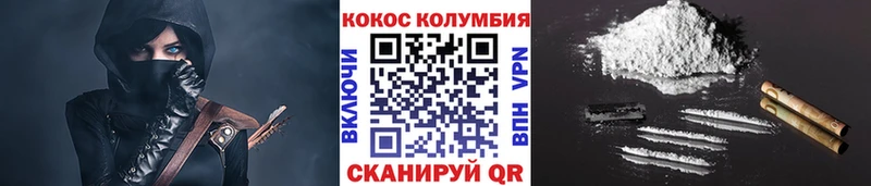 Кокаин 97% нарко площадка телеграм Томск