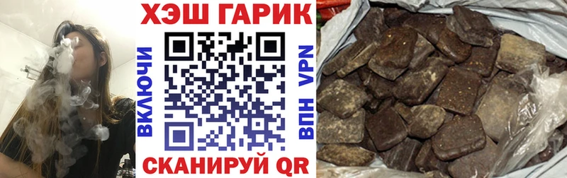 Гашиш ice o lator  что такое наркотик  Томск 