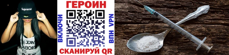 купить наркотик  Томск  Героин хмурый 