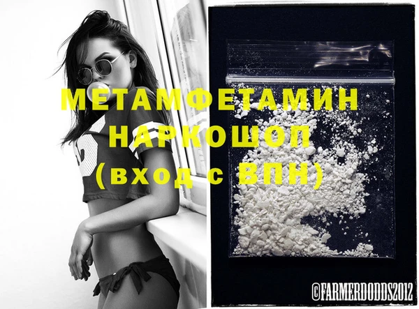 кокаин перу Белокуриха
