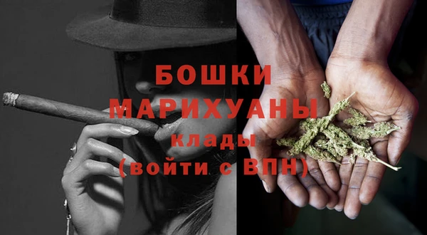 дистиллят марихуана Белоозёрский