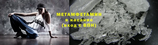 каннабис Беломорск