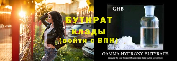 дистиллят марихуана Белоозёрский