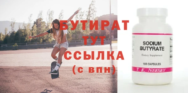 дистиллят марихуана Белоозёрский