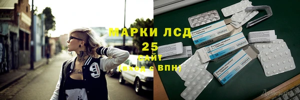 кокаин перу Белокуриха