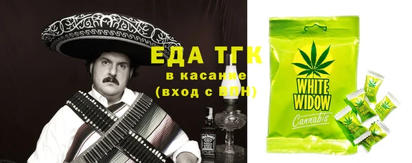 каннабис Беломорск