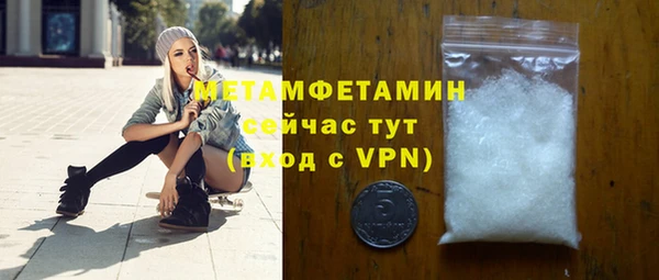 кокаин перу Белокуриха