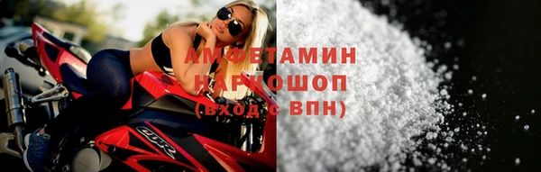 дистиллят марихуана Белоозёрский
