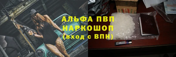дистиллят марихуана Белоозёрский
