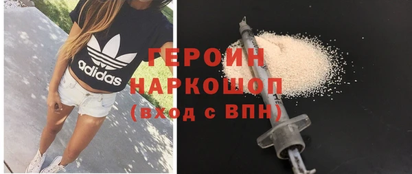 дистиллят марихуана Белоозёрский