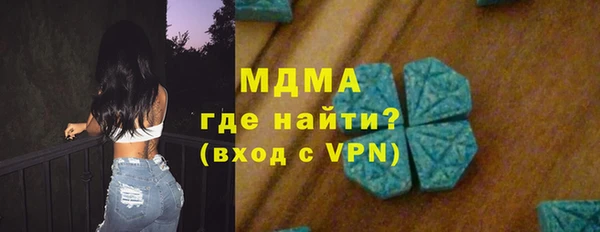 кокаин перу Белокуриха