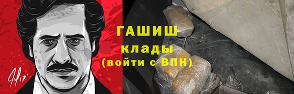 кокаин перу Белокуриха