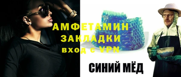 дистиллят марихуана Белоозёрский