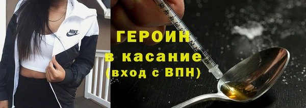 кокаин перу Белокуриха