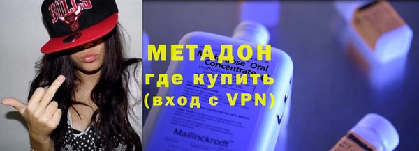 каннабис Беломорск