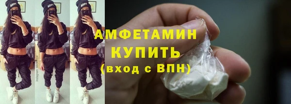 дистиллят марихуана Белоозёрский