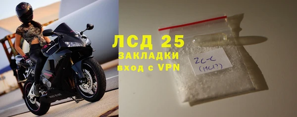 дистиллят марихуана Белоозёрский