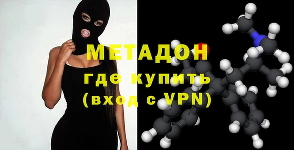 дистиллят марихуана Белоозёрский