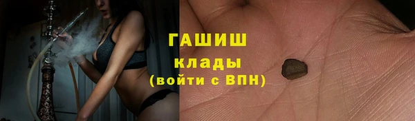 каннабис Беломорск
