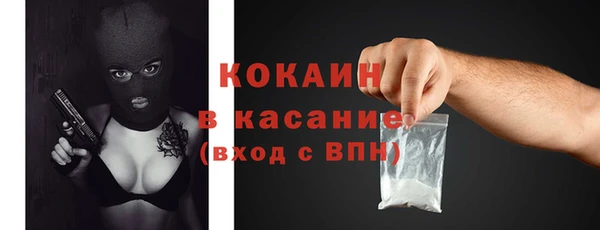 кокаин перу Белокуриха