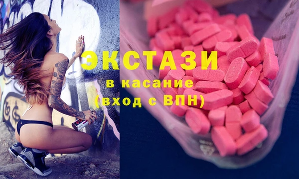 дистиллят марихуана Белоозёрский