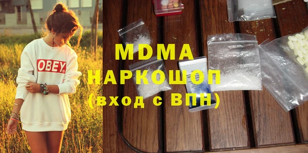 дистиллят марихуана Белоозёрский
