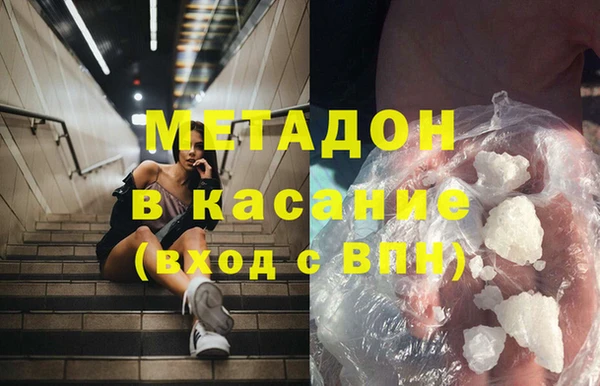 дистиллят марихуана Белоозёрский