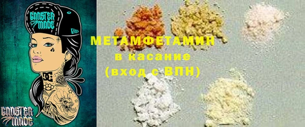 каннабис Беломорск