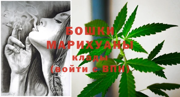 каннабис Беломорск