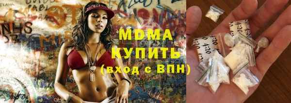дистиллят марихуана Белоозёрский