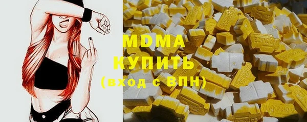 каннабис Беломорск