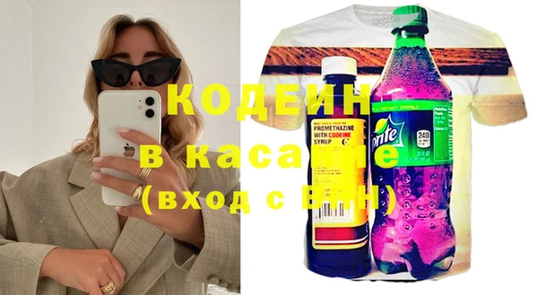 каннабис Беломорск