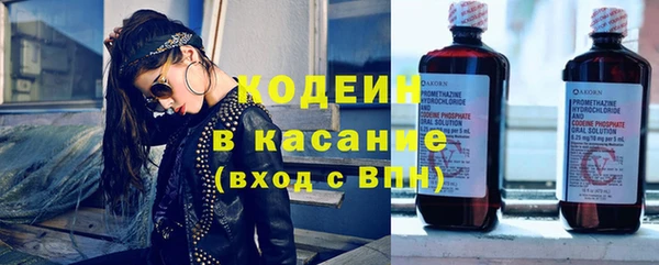 каннабис Беломорск