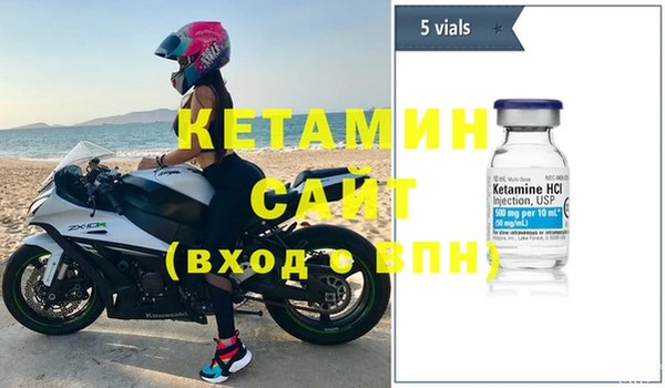 дистиллят марихуана Белоозёрский