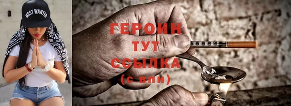 кокаин перу Белокуриха