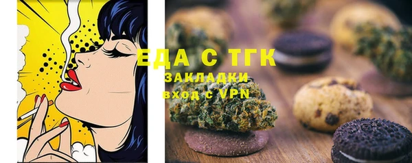 кокаин перу Белокуриха