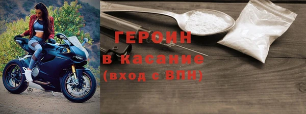 дистиллят марихуана Белоозёрский