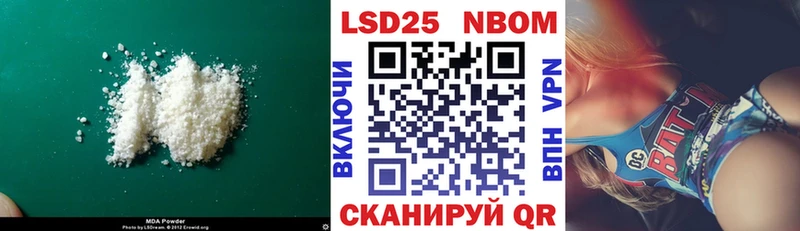 где найти наркотики Томск Лсд 25 экстази кислота