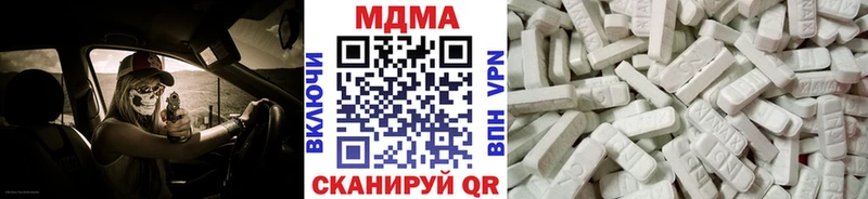 сколько стоит Томск KRAKEN ссылки МДМА Molly