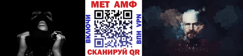 Метамфетамин винт  дарнет шоп  Томск 