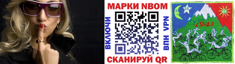 сайты даркнета состав  Томск  Наркотические марки 1,5мг 