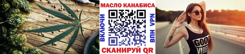 где продают   Томск  ТГК вейп 